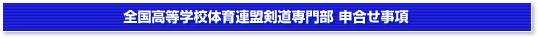 SwZ̈A啔\