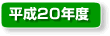 20Nx
