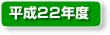 22Nx