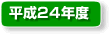 24Nx